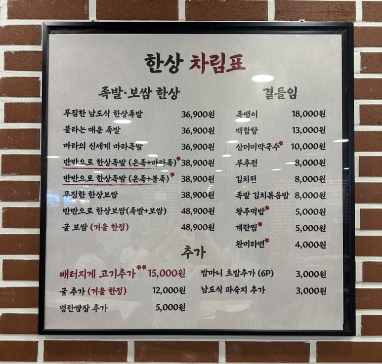 곁드림 이미지