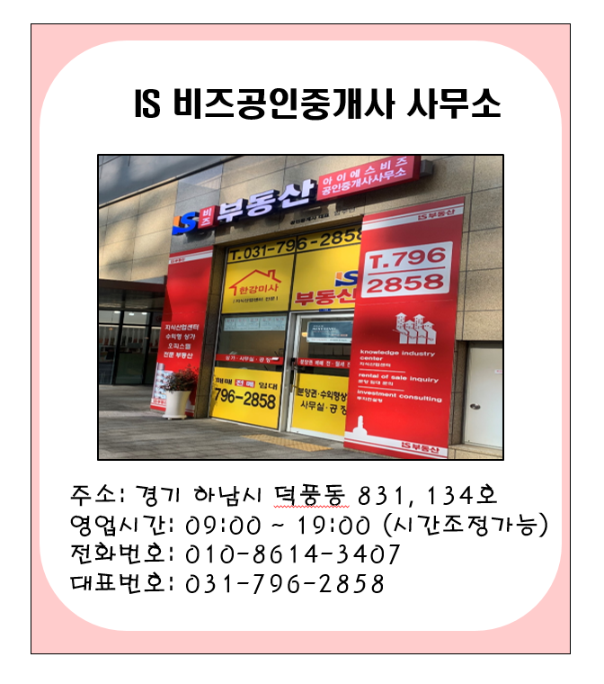 내일아이에스 이미지