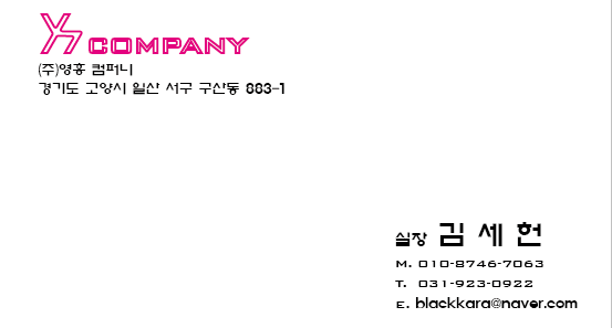 더힘찬인력 이미지