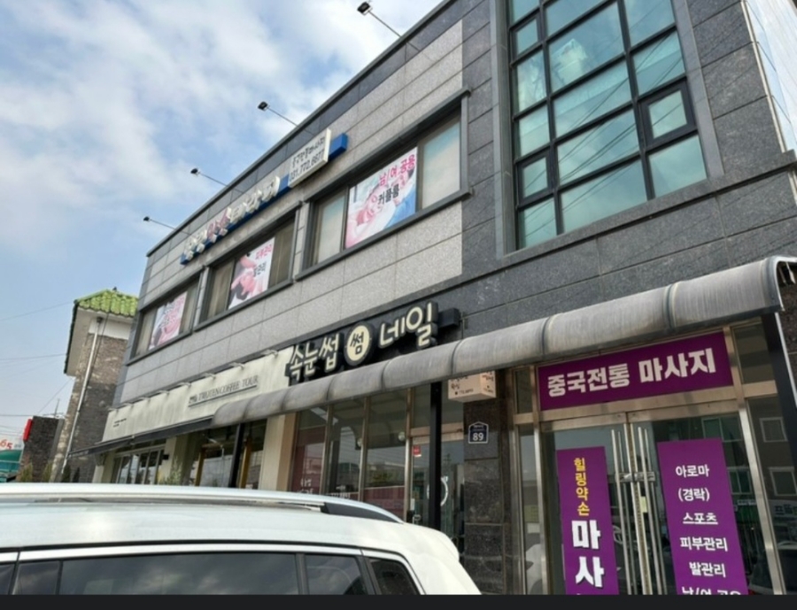 힐링약손테라피 이미지