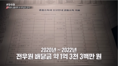 주식회사 우원 이미지