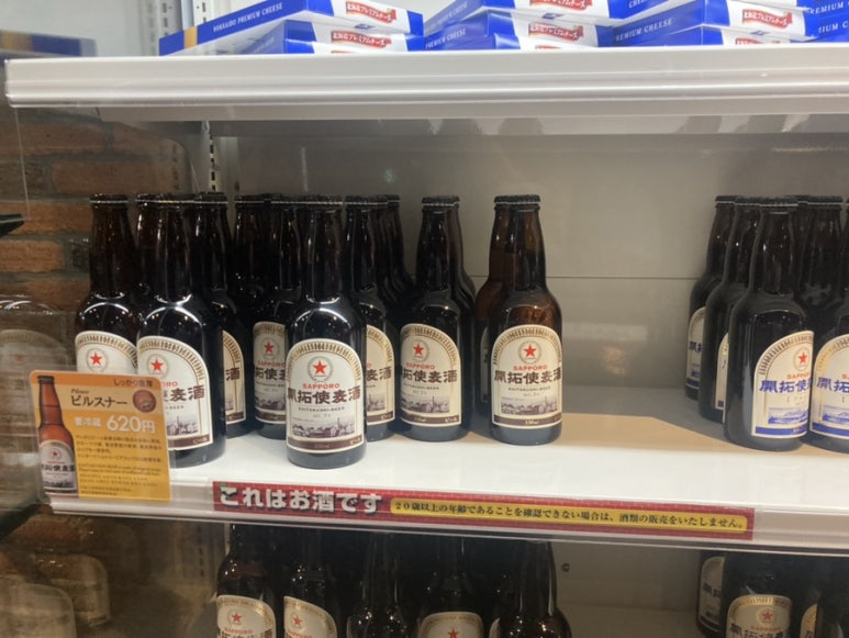 미소커피맥주 이미지
