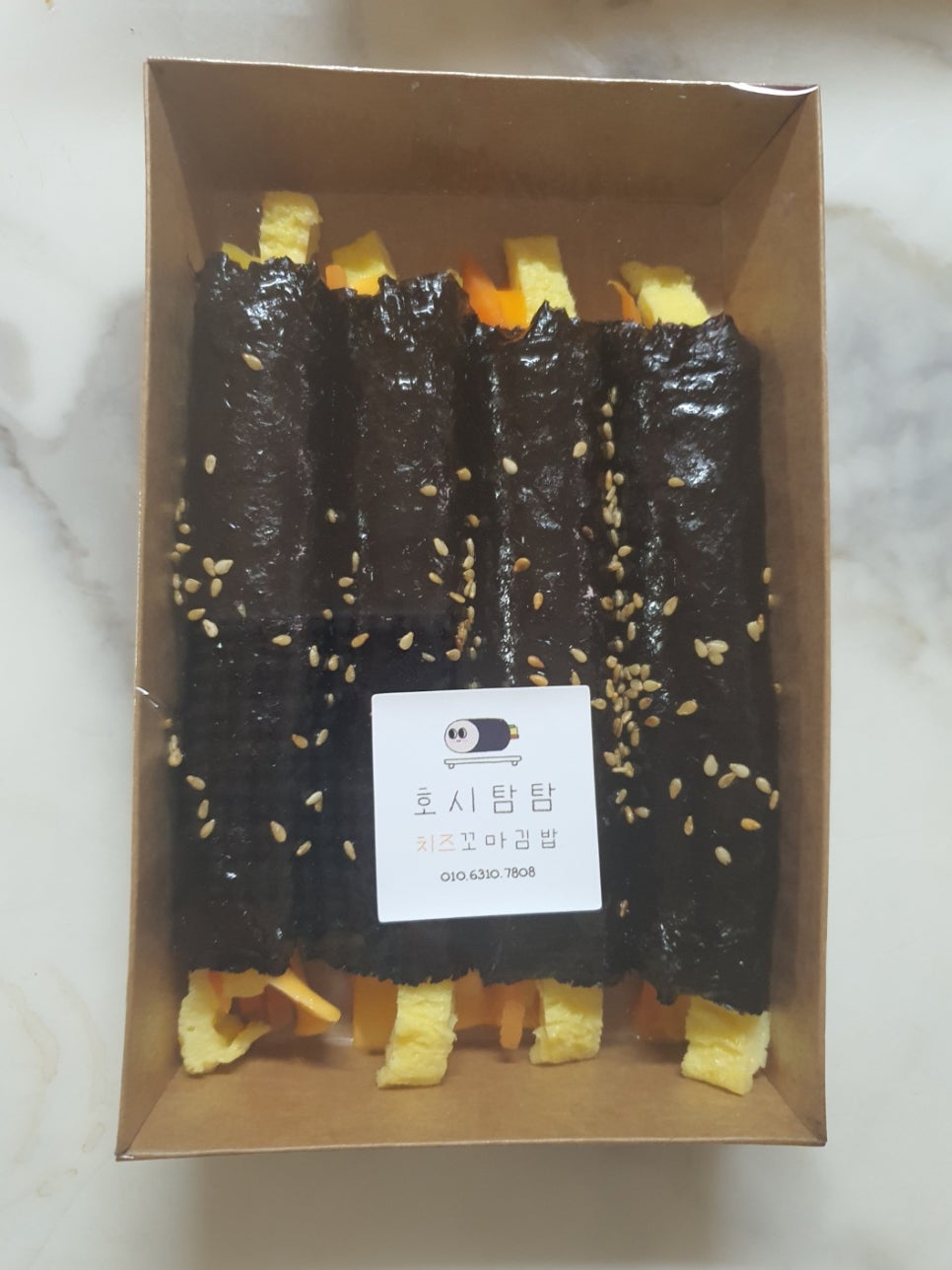 호시탐탐꼬마김밥 이미지