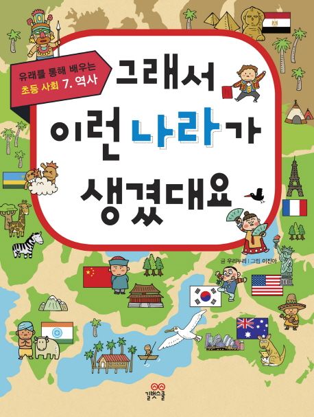우리누리 이미지