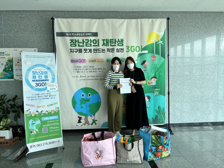 키즈쉐마어린이집 이미지