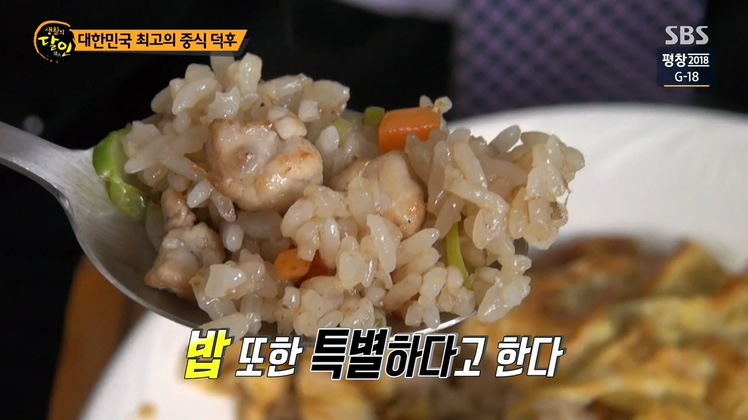 형제반점 이미지