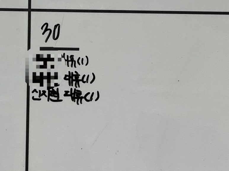 수한가 이미지