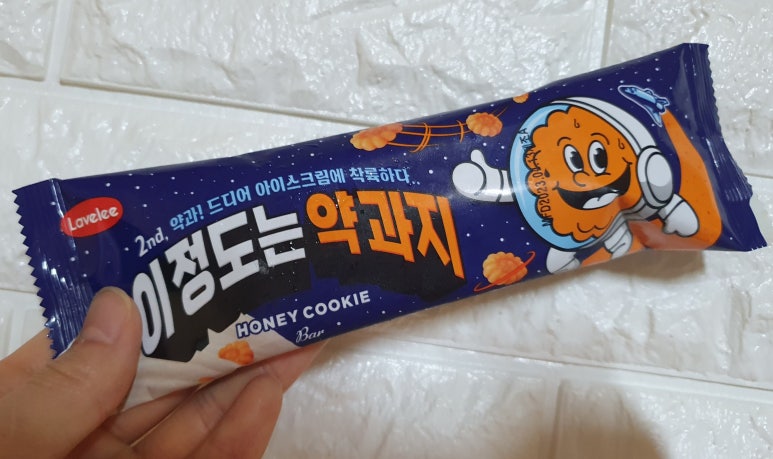 라벨리아이스크림 이미지