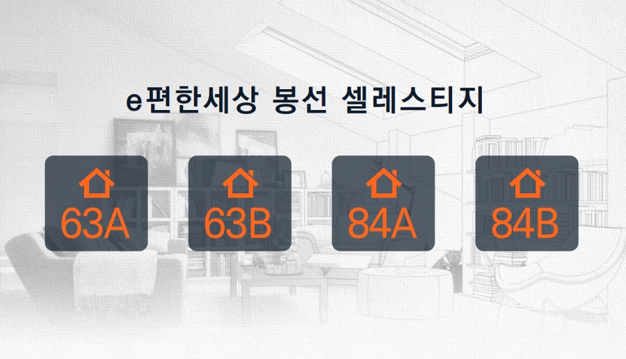 디엘이엔씨 주식회사 이미지