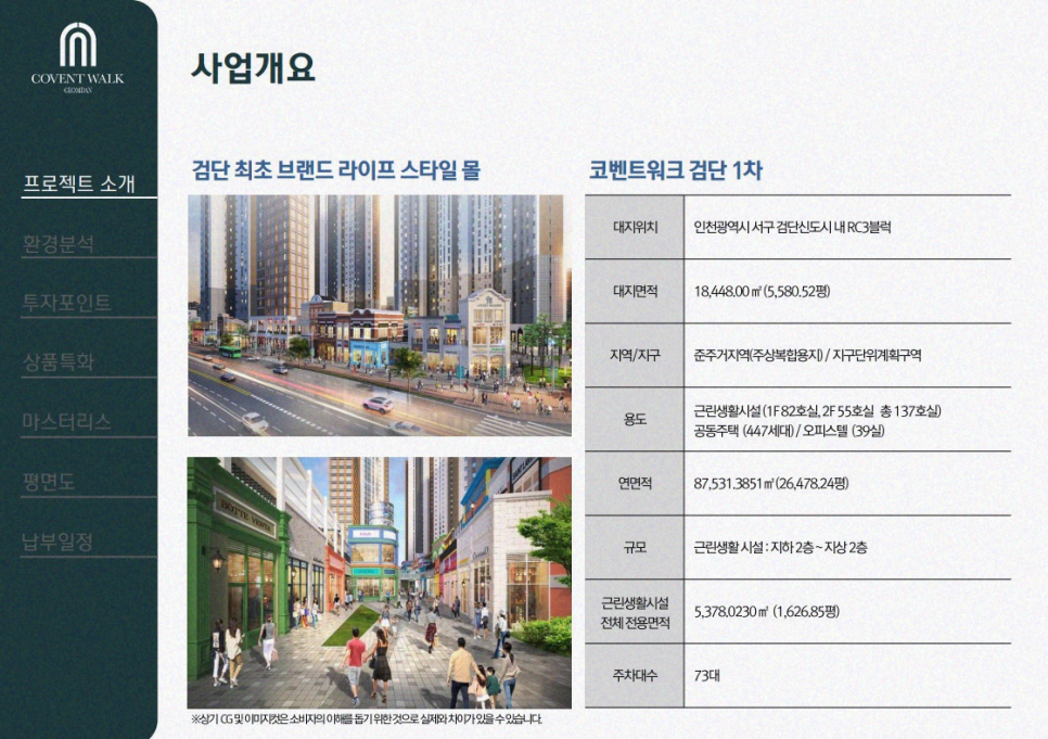 워크리스 이미지