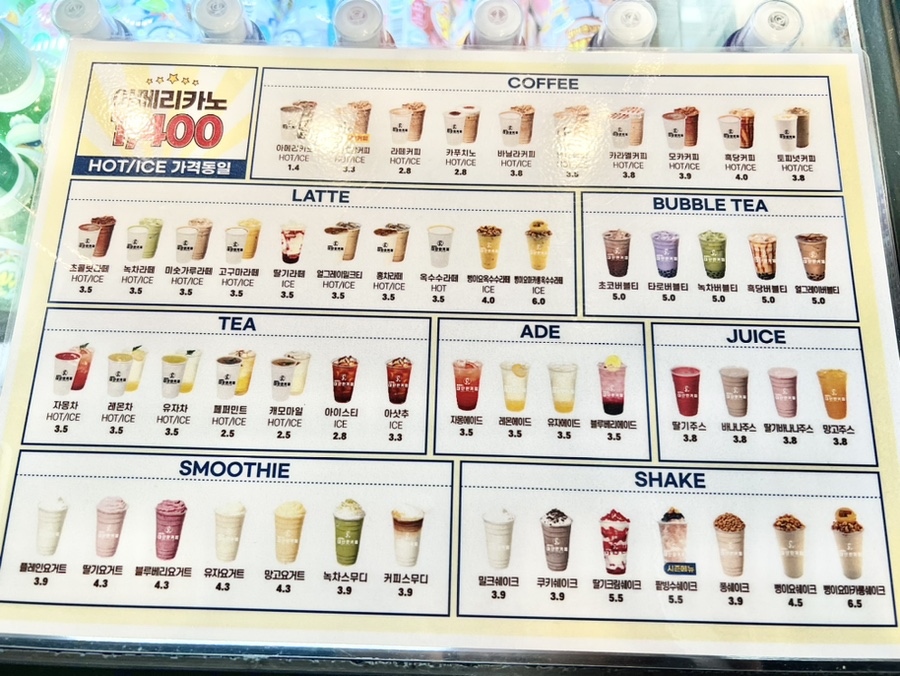 대단한커피&대단한탕후루운정 이미지