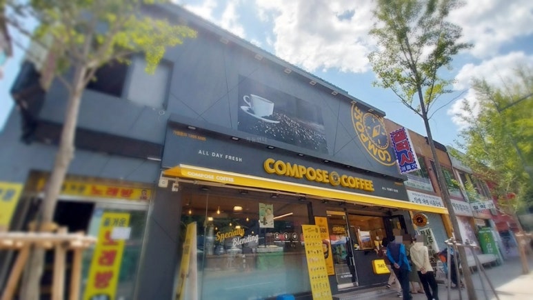 컴포즈커피 도봉산입구점 이미지