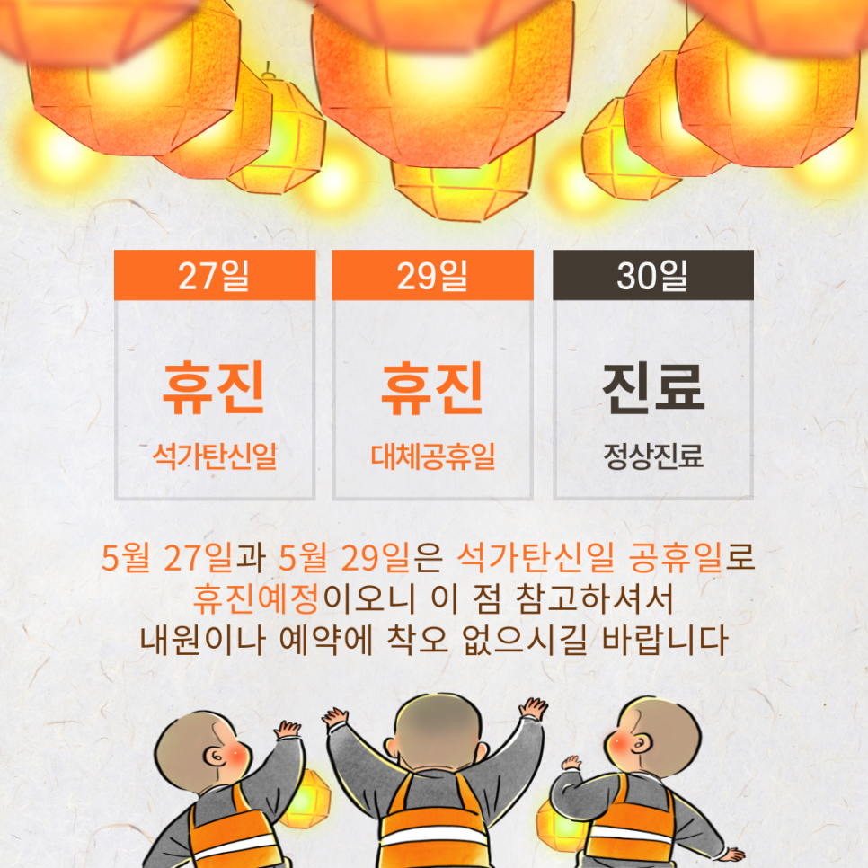 치항외과의원 이미지