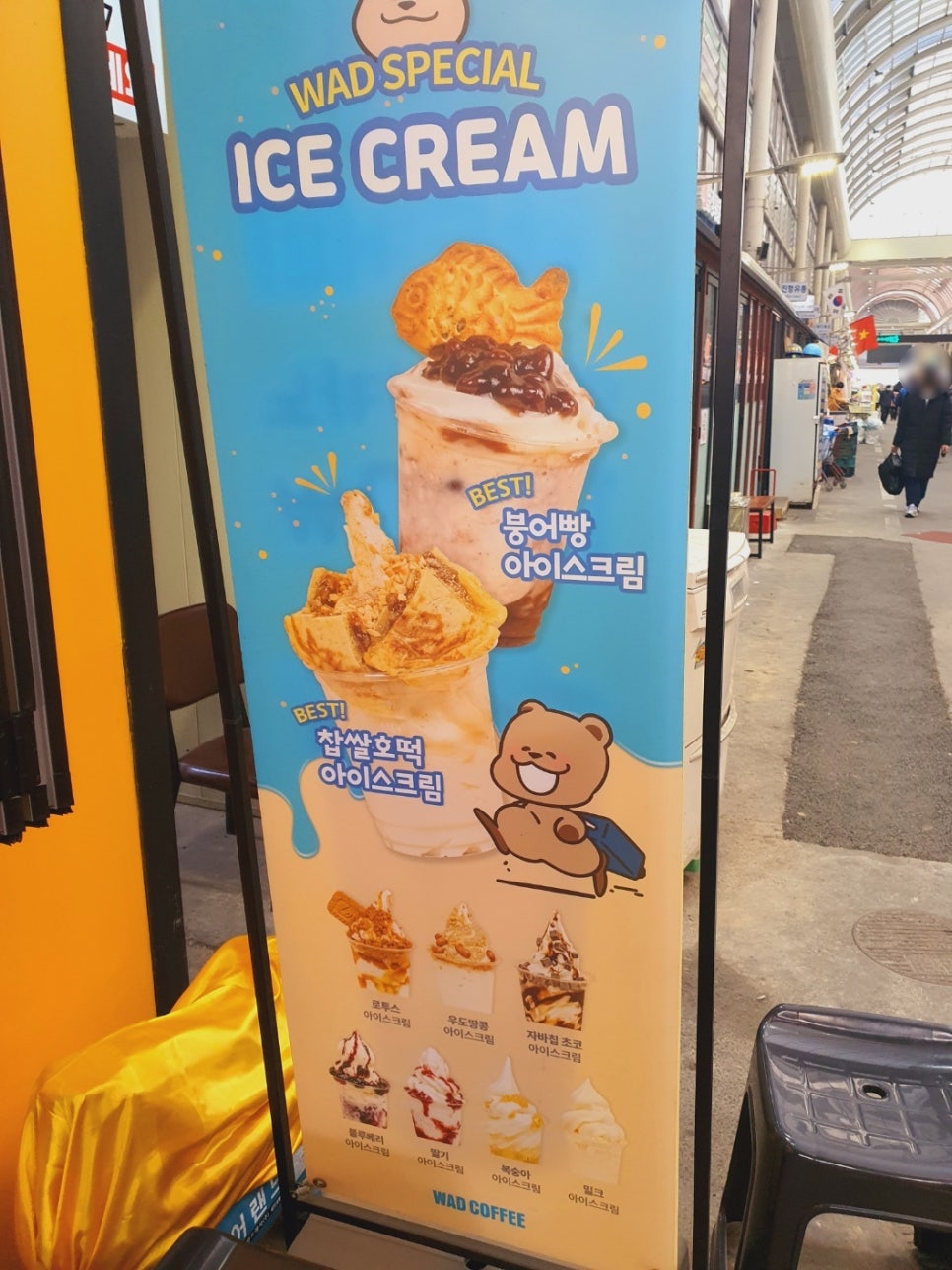 와드커피평택통복 이미지