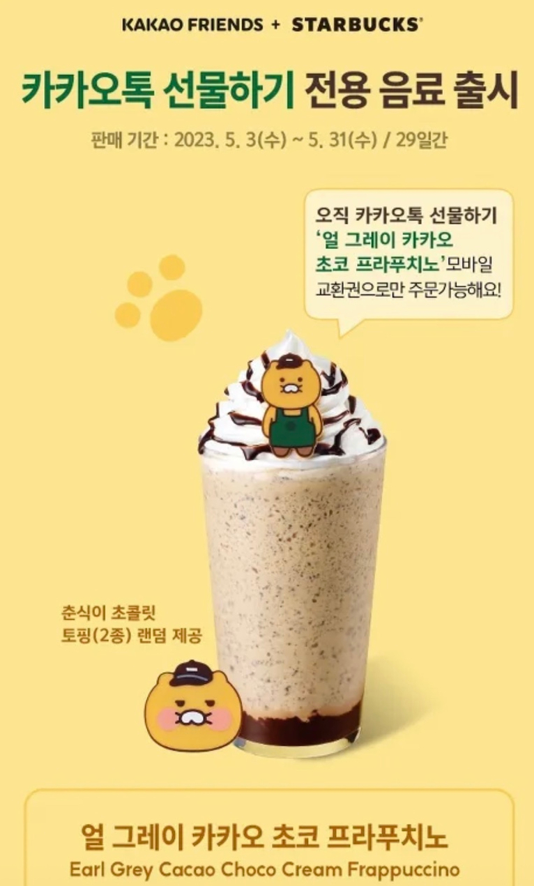 스타벅스둔산은하수점 이미지