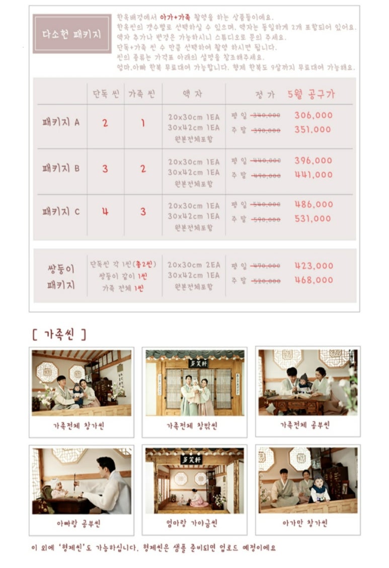 원스튜디오 이미지