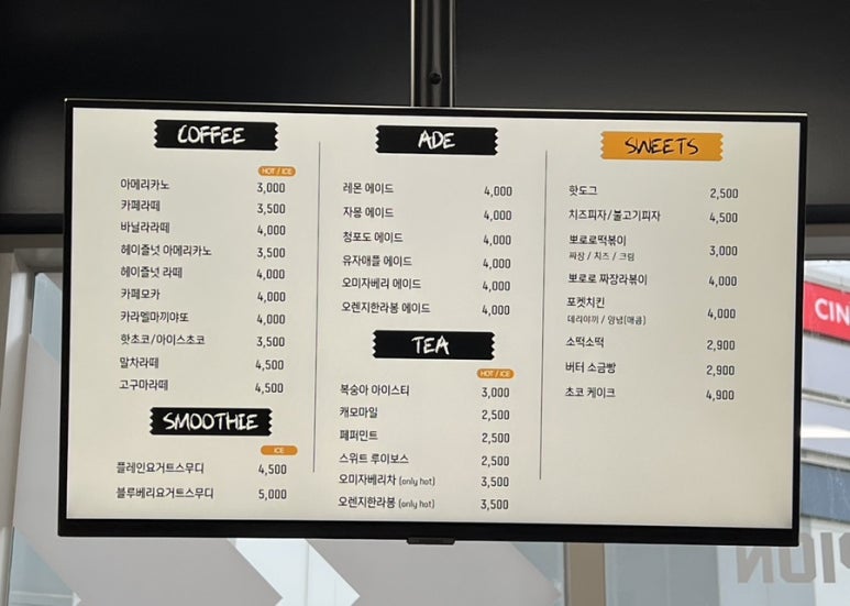 행복한 휴게음식점 이미지