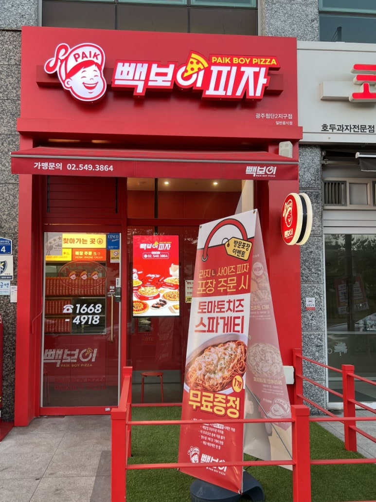 투썸플레이스첨단2지구점 이미지