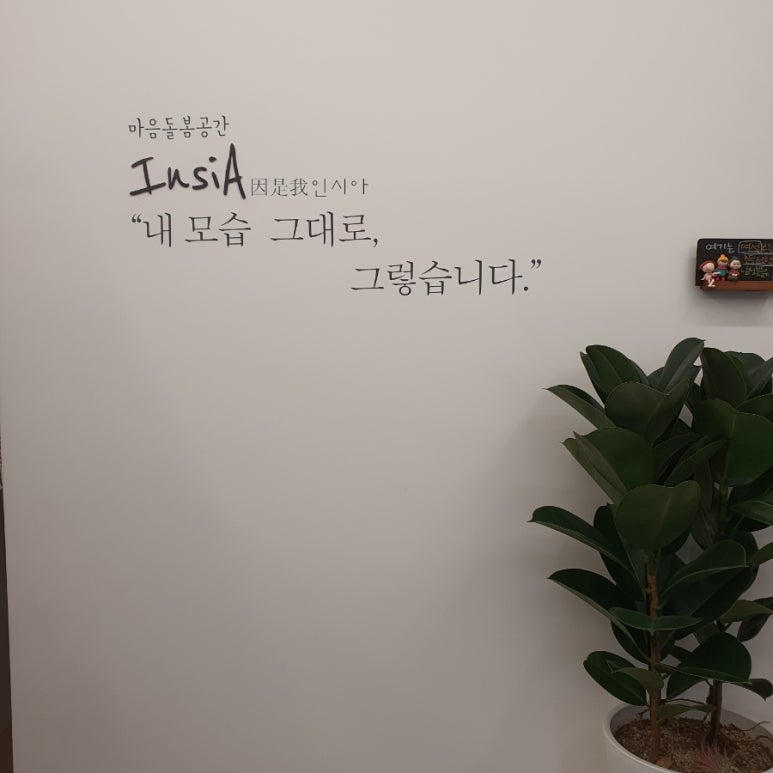 북앤조이 이미지