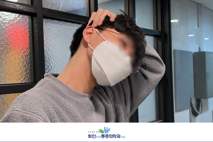 우리들마취통증의학과의원 이미지