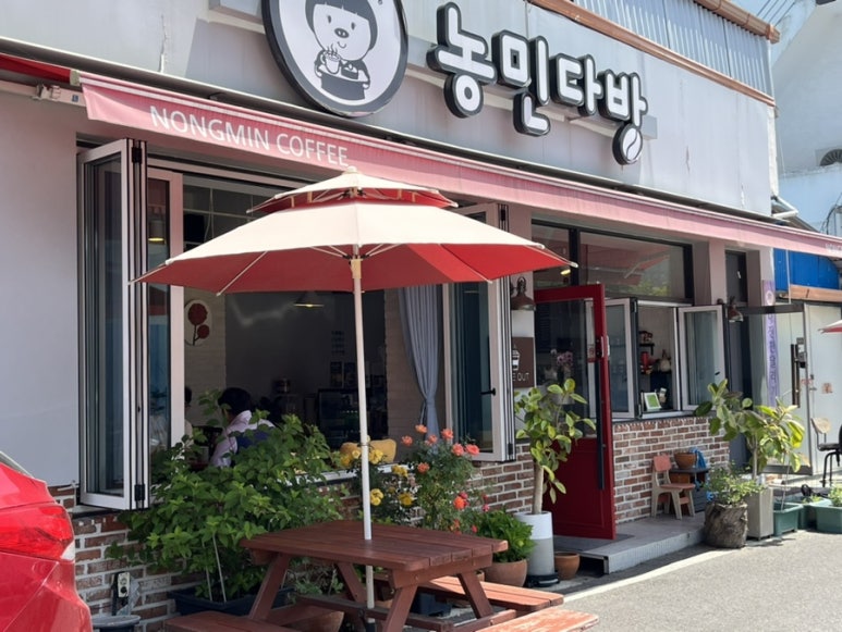 농민다방 이미지