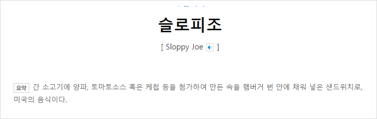 브라이언스버거 이미지
