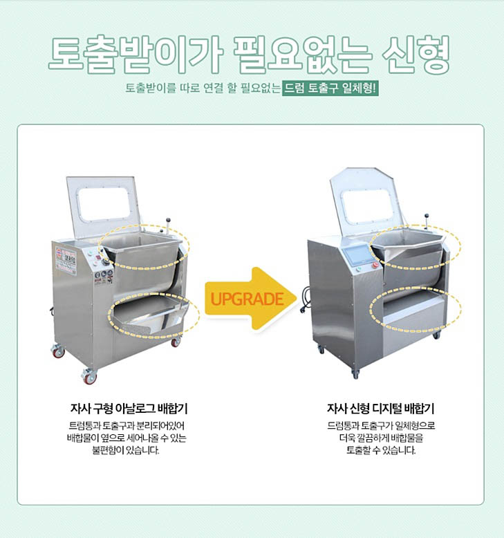 대광식품 이미지