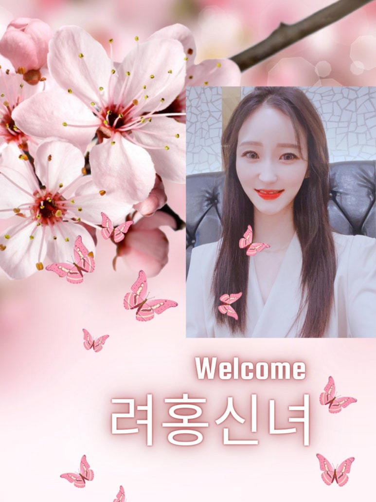 려홍 이미지