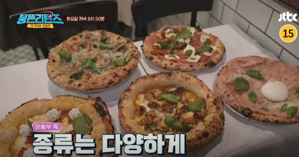 피콜로피자 이미지