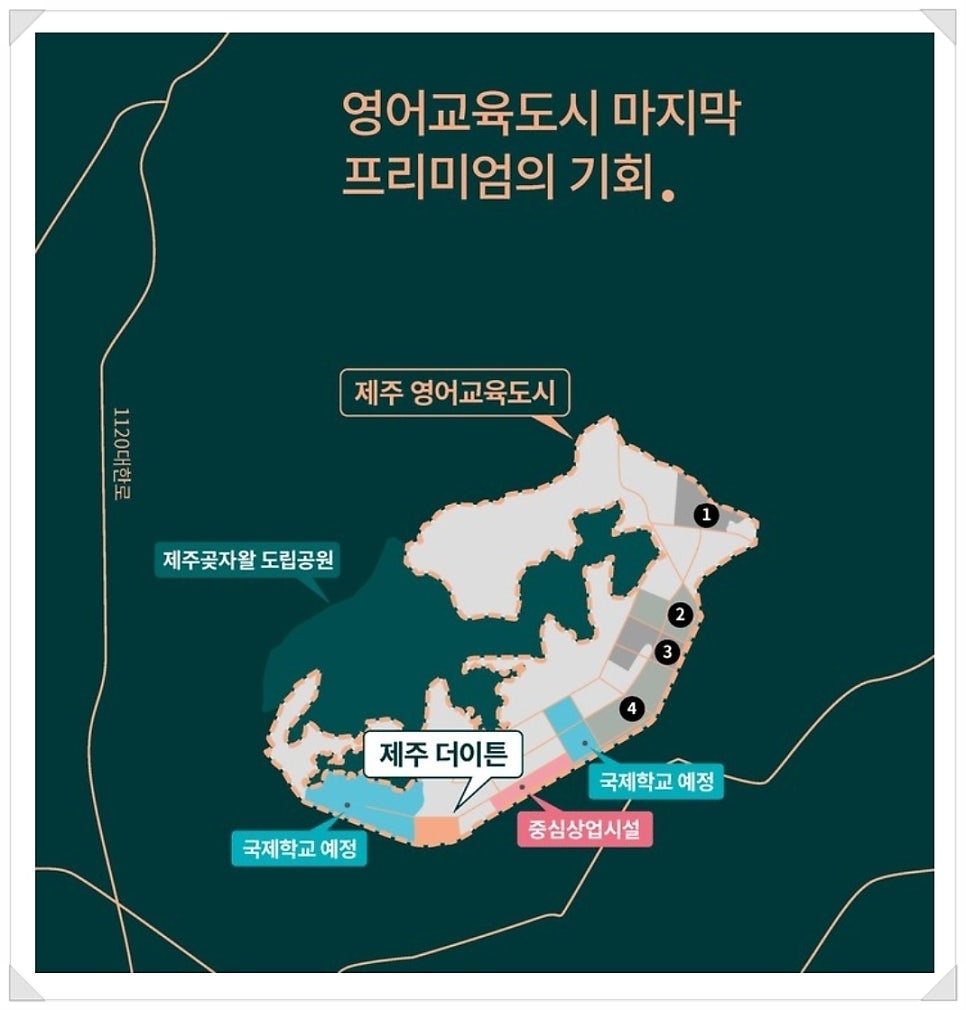 이튼교육 이미지