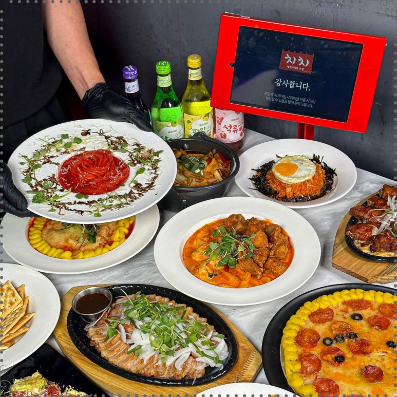 치치톡 이미지