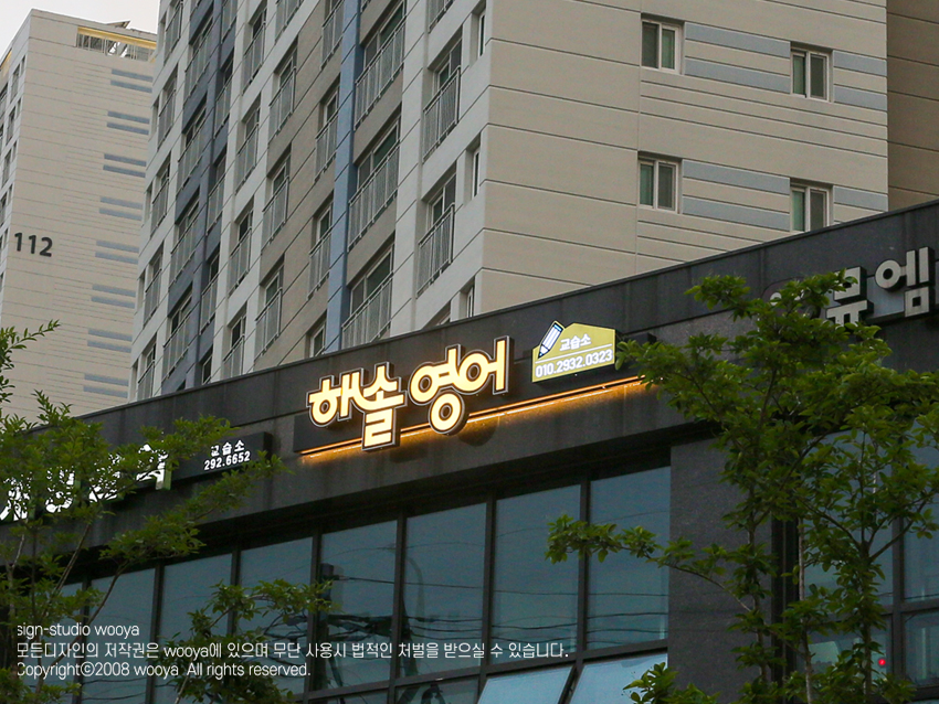 해솔광고 이미지