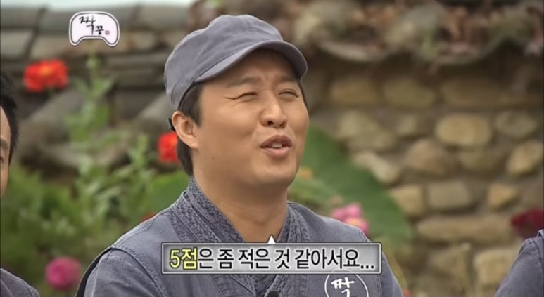 잇쿠우 이미지