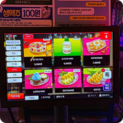 하노이맥주밤거리시흥배곧점 이미지