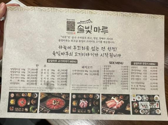 지구마루 이미지