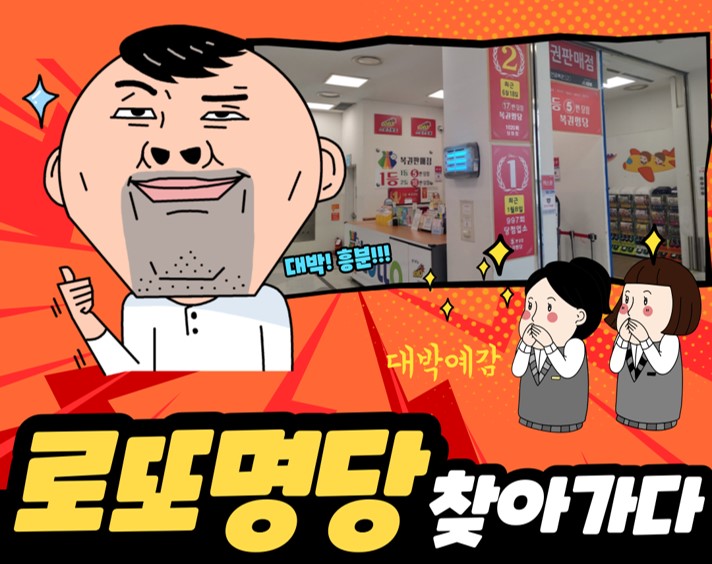 홈플러스(주)김포점 이미지