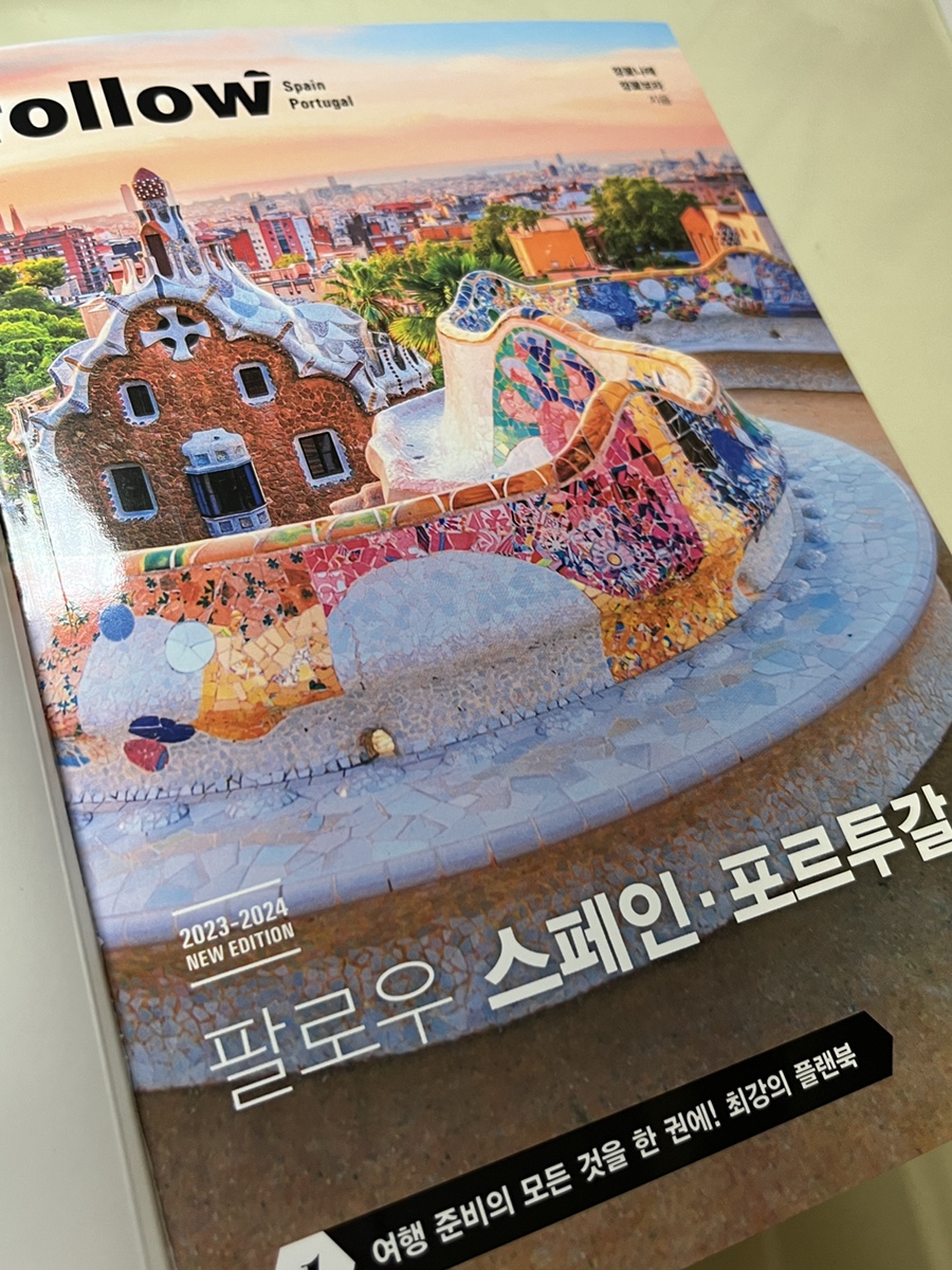 트래블라이크 이미지