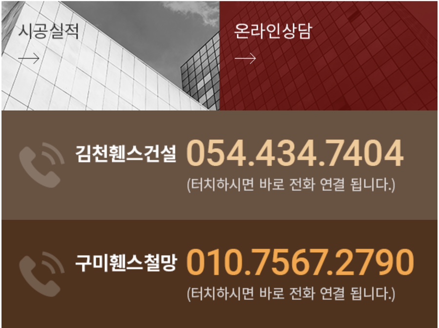 미소휀스 이미지