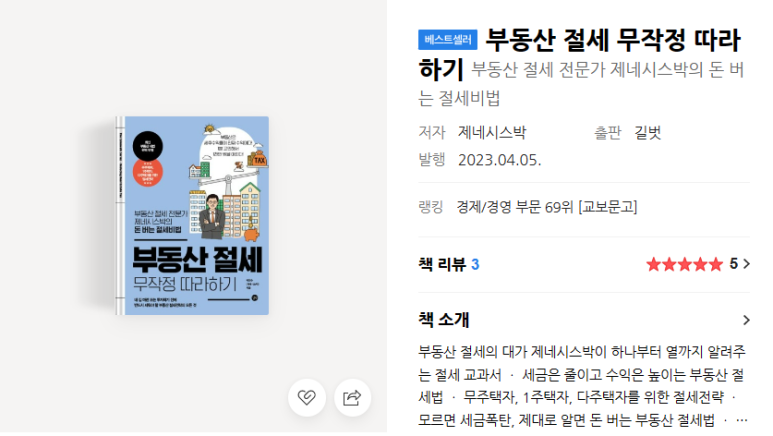 세린테크 이미지