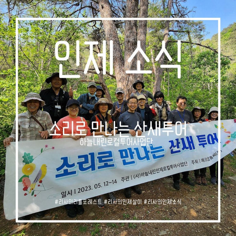 하늘내린투어 이미지