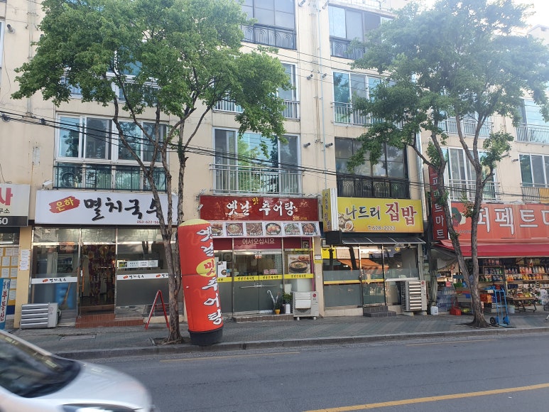관문과일가게 이미지