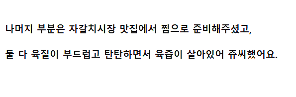 곱창상회 이미지