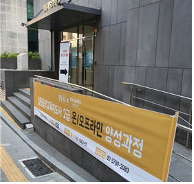 성원음악학원 이미지