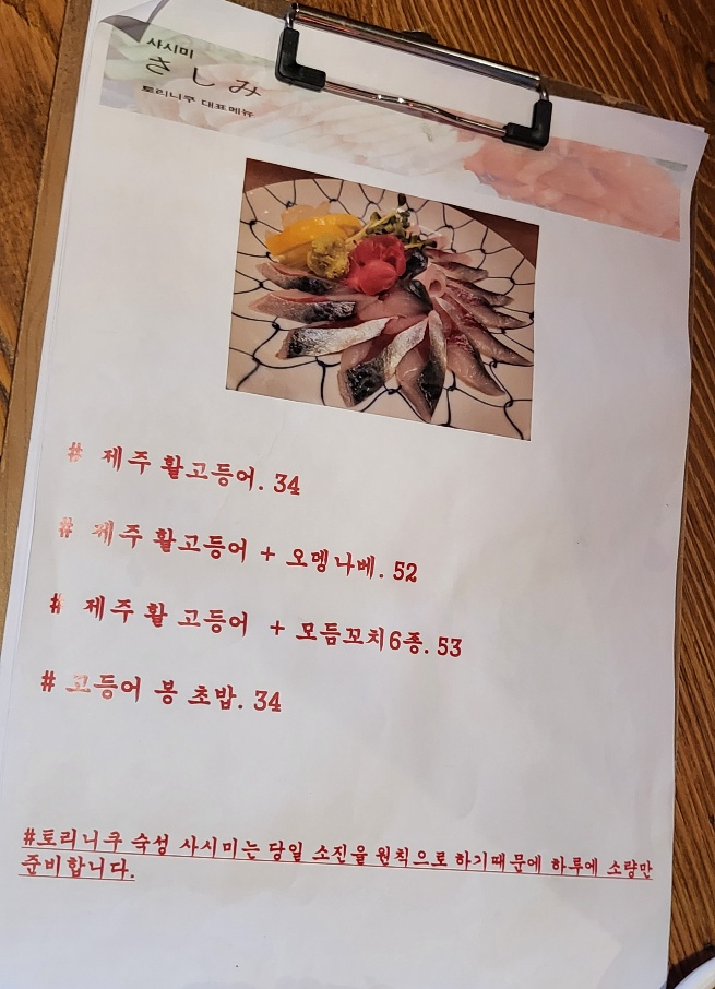 토리니쿠 이미지