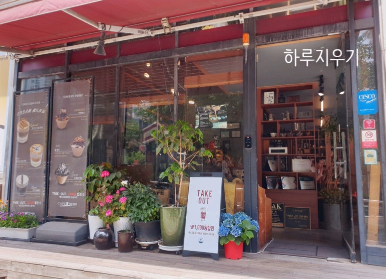 토브커피학원 이미지