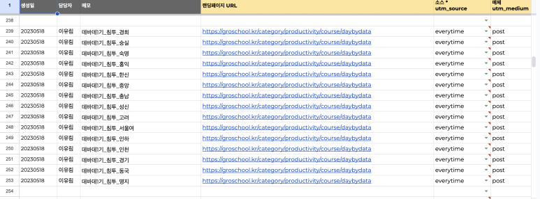 유티엠 이미지
