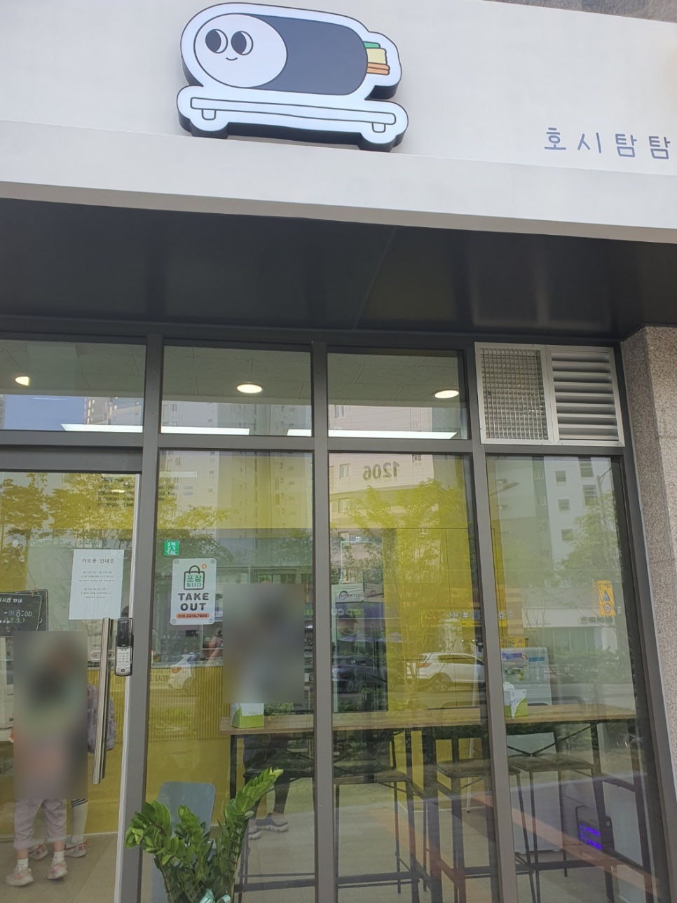 호시탐탐꼬마김밥 이미지