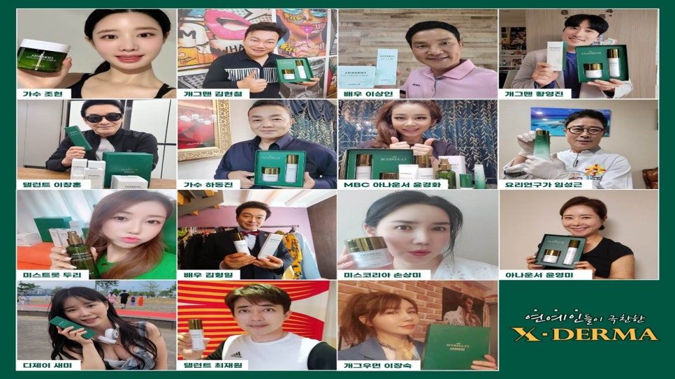 연세온성형외과의원 이미지