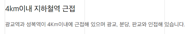 샤이닝에듀 이미지
