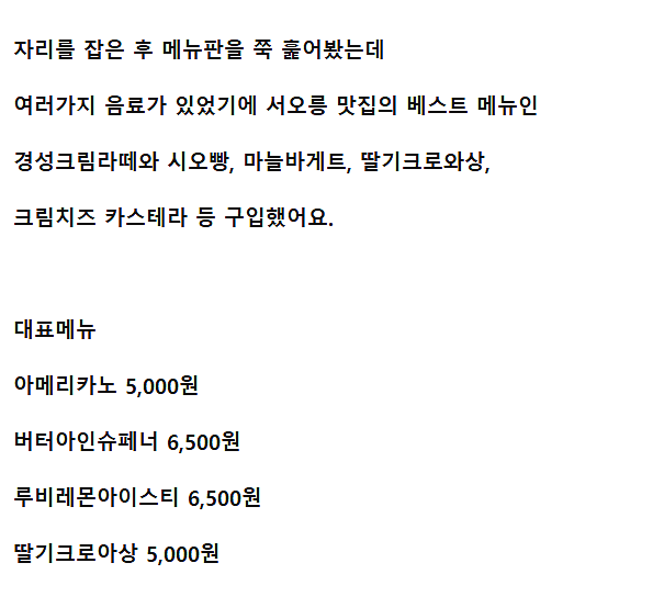 갈비공장 이미지